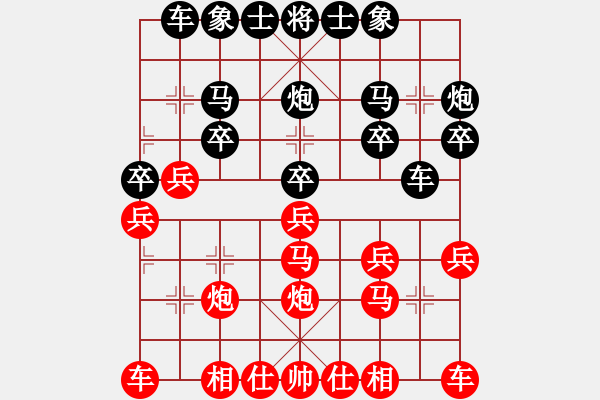 象棋棋譜圖片：佛祖微笑(6段)-勝-鳳鳴朝陽(7段)中炮進中兵對左三步虎騎河車轉(zhuǎn)列炮 - 步數(shù)：20 