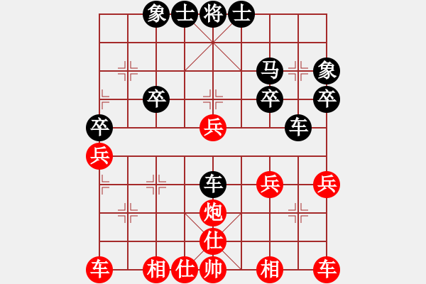 象棋棋譜圖片：佛祖微笑(6段)-勝-鳳鳴朝陽(7段)中炮進中兵對左三步虎騎河車轉(zhuǎn)列炮 - 步數(shù)：30 