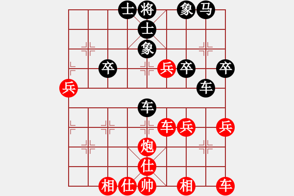 象棋棋譜圖片：佛祖微笑(6段)-勝-鳳鳴朝陽(7段)中炮進中兵對左三步虎騎河車轉(zhuǎn)列炮 - 步數(shù)：40 