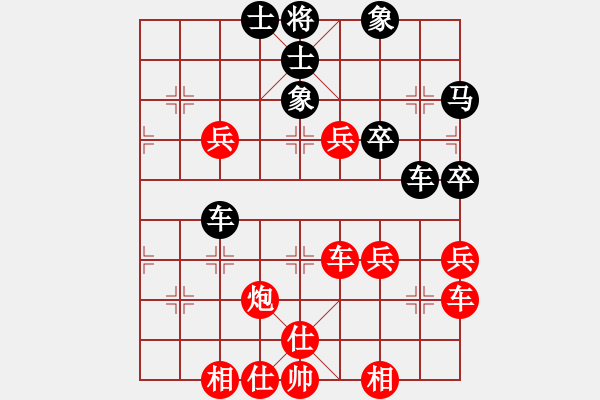 象棋棋譜圖片：佛祖微笑(6段)-勝-鳳鳴朝陽(7段)中炮進中兵對左三步虎騎河車轉(zhuǎn)列炮 - 步數(shù)：50 