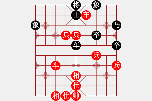 象棋棋譜圖片：佛祖微笑(6段)-勝-鳳鳴朝陽(7段)中炮進中兵對左三步虎騎河車轉(zhuǎn)列炮 - 步數(shù)：73 