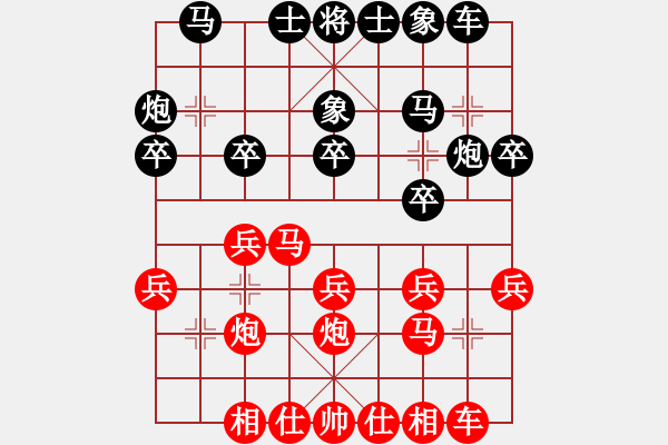 象棋棋譜圖片：中炮對(duì)進(jìn)左馬（業(yè)四升業(yè)五評(píng)測對(duì)局）我先勝 - 步數(shù)：20 