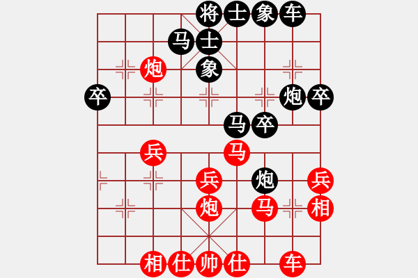 象棋棋譜圖片：中炮對(duì)進(jìn)左馬（業(yè)四升業(yè)五評(píng)測對(duì)局）我先勝 - 步數(shù)：30 