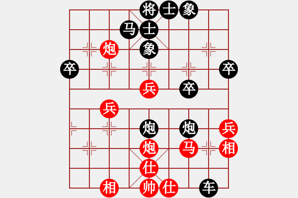 象棋棋譜圖片：中炮對(duì)進(jìn)左馬（業(yè)四升業(yè)五評(píng)測對(duì)局）我先勝 - 步數(shù)：40 