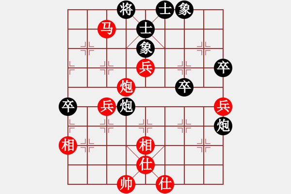 象棋棋譜圖片：中炮對(duì)進(jìn)左馬（業(yè)四升業(yè)五評(píng)測對(duì)局）我先勝 - 步數(shù)：70 