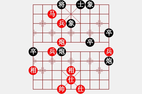 象棋棋譜圖片：中炮對(duì)進(jìn)左馬（業(yè)四升業(yè)五評(píng)測對(duì)局）我先勝 - 步數(shù)：73 