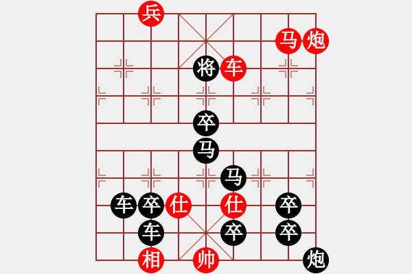 象棋棋譜圖片：《披荊斬棘》紅先勝 周平 造型 陳財(cái)運(yùn) 擬局 - 步數(shù)：51 