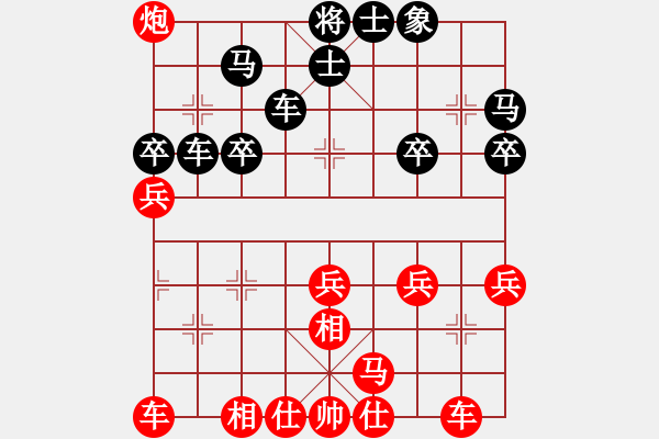 象棋棋譜圖片：曾琦 先勝 陳立寬 - 步數(shù)：30 