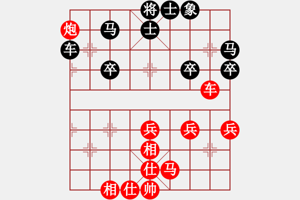 象棋棋譜圖片：曾琦 先勝 陳立寬 - 步數(shù)：40 