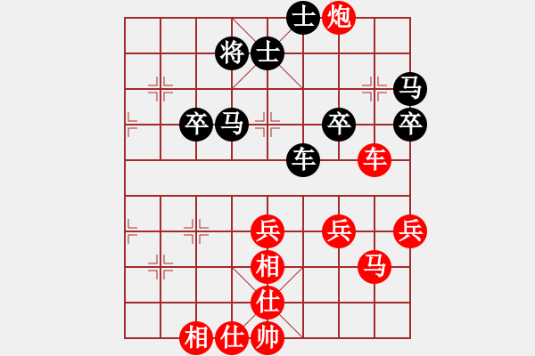 象棋棋譜圖片：曾琦 先勝 陳立寬 - 步數(shù)：50 