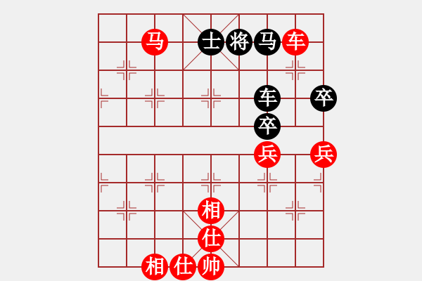 象棋棋譜圖片：曾琦 先勝 陳立寬 - 步數(shù)：90 