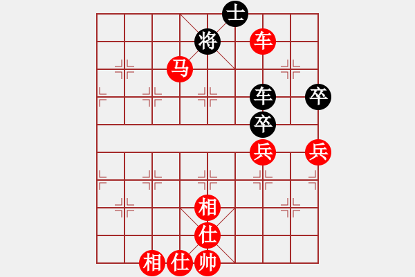 象棋棋譜圖片：曾琦 先勝 陳立寬 - 步數(shù)：95 