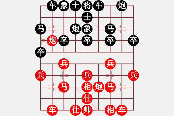 象棋棋譜圖片：[3383431258] 勝 qqq - 步數(shù)：20 