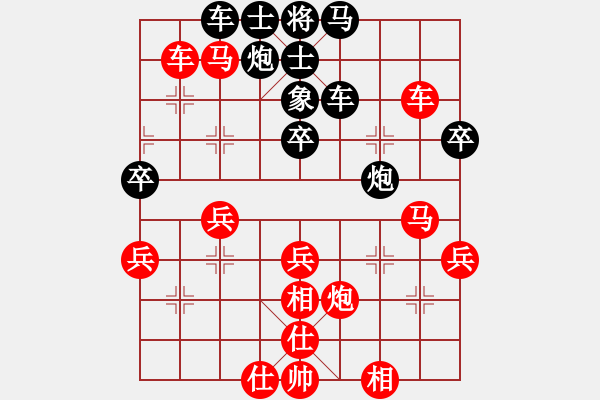 象棋棋譜圖片：[3383431258] 勝 qqq - 步數(shù)：40 