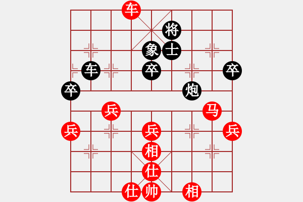 象棋棋譜圖片：[3383431258] 勝 qqq - 步數(shù)：50 