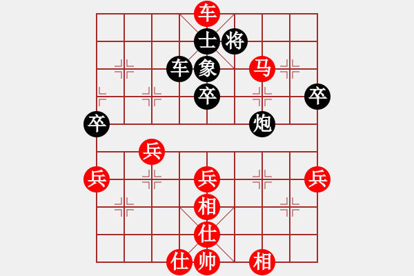 象棋棋譜圖片：[3383431258] 勝 qqq - 步數(shù)：60 