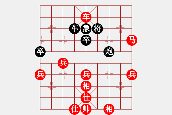 象棋棋譜圖片：[3383431258] 勝 qqq - 步數(shù)：63 