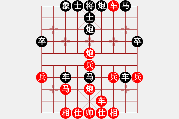 象棋棋譜圖片：橫才俊儒[292832991] -VS- 鐘愛一生[1634183070] - 步數(shù)：33 