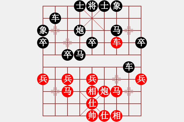 象棋棋譜圖片：業(yè)3先負 王子涵.pgn - 步數(shù)：40 