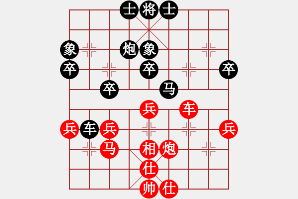 象棋棋譜圖片：業(yè)3先負 王子涵.pgn - 步數(shù)：50 