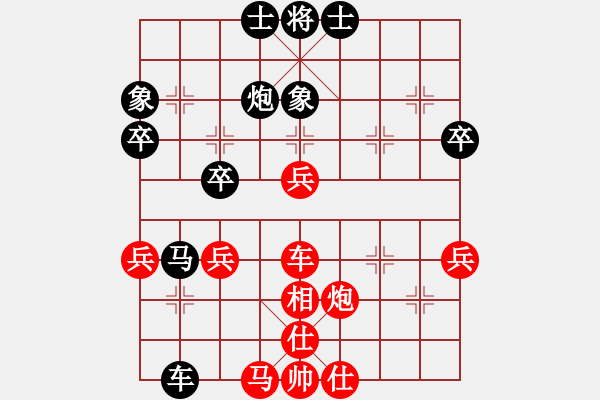 象棋棋譜圖片：業(yè)3先負 王子涵.pgn - 步數(shù)：60 