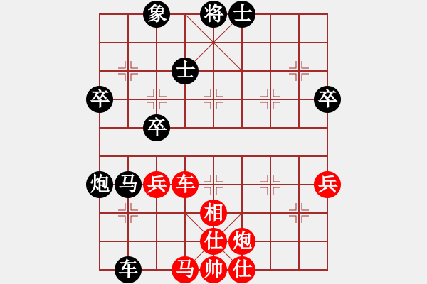 象棋棋譜圖片：業(yè)3先負 王子涵.pgn - 步數(shù)：70 