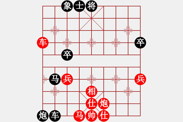 象棋棋譜圖片：業(yè)3先負 王子涵.pgn - 步數(shù)：80 