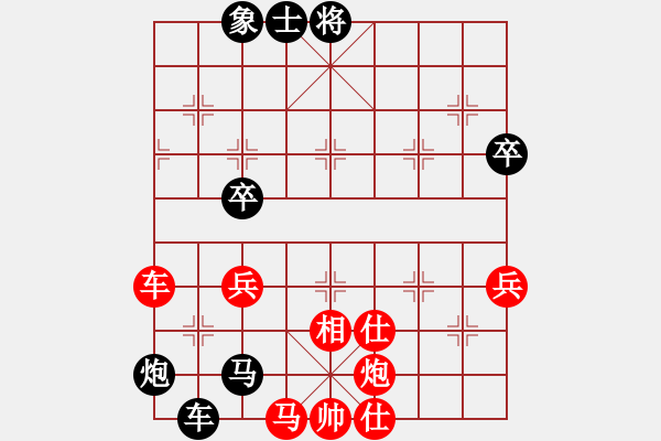 象棋棋譜圖片：業(yè)3先負 王子涵.pgn - 步數(shù)：84 