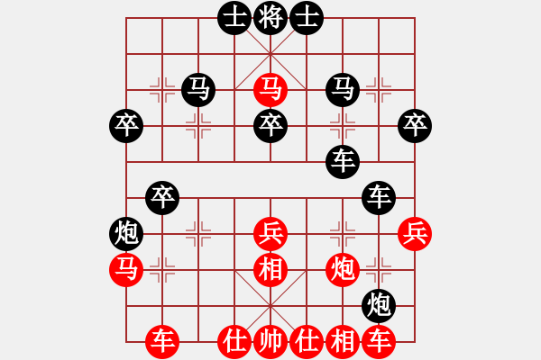 象棋棋譜圖片：陸偉韜 先負(fù) 陳富杰 - 步數(shù)：30 