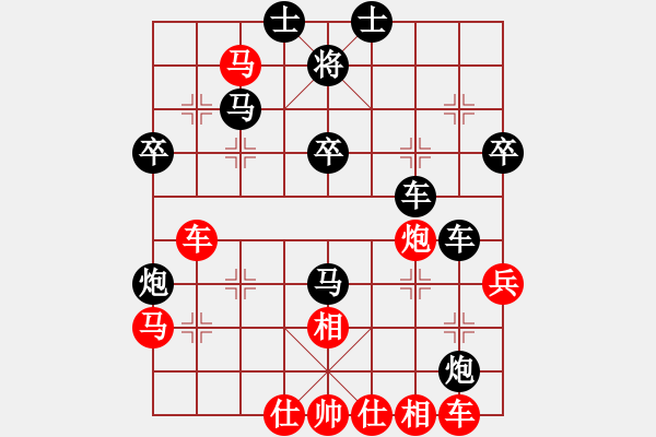 象棋棋譜圖片：陸偉韜 先負(fù) 陳富杰 - 步數(shù)：36 