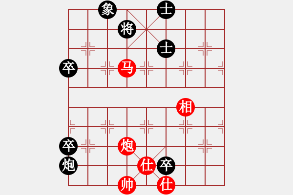 象棋棋譜圖片：橫才俊儒[292832991] -VS- ｌｉｎ[370913262] - 步數(shù)：129 