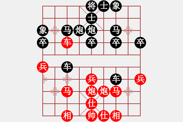 象棋棋譜圖片：橫才俊儒[292832991] -VS- ｌｉｎ[370913262] - 步數(shù)：30 