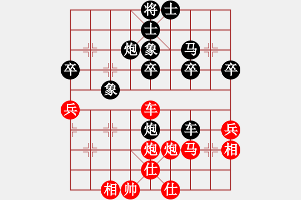 象棋棋譜圖片：橫才俊儒[292832991] -VS- ｌｉｎ[370913262] - 步數(shù)：40 