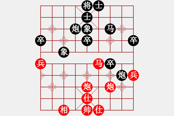 象棋棋譜圖片：橫才俊儒[292832991] -VS- ｌｉｎ[370913262] - 步數(shù)：50 