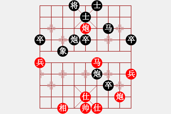 象棋棋譜圖片：橫才俊儒[292832991] -VS- ｌｉｎ[370913262] - 步數(shù)：60 