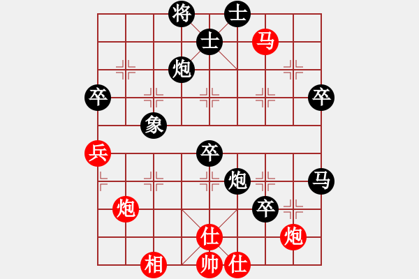 象棋棋譜圖片：橫才俊儒[292832991] -VS- ｌｉｎ[370913262] - 步數(shù)：70 