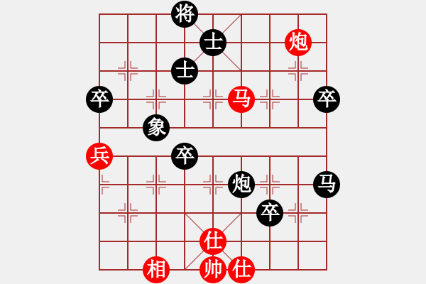 象棋棋譜圖片：橫才俊儒[292832991] -VS- ｌｉｎ[370913262] - 步數(shù)：80 