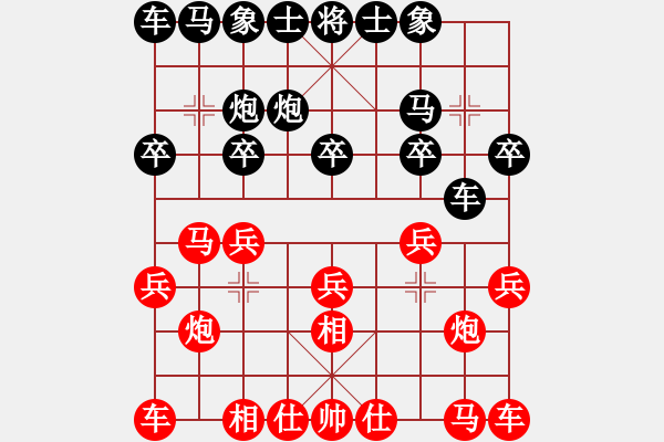 象棋棋譜圖片：楚河陸云(1段)-負(fù)-青州宋洋(3段) - 步數(shù)：10 