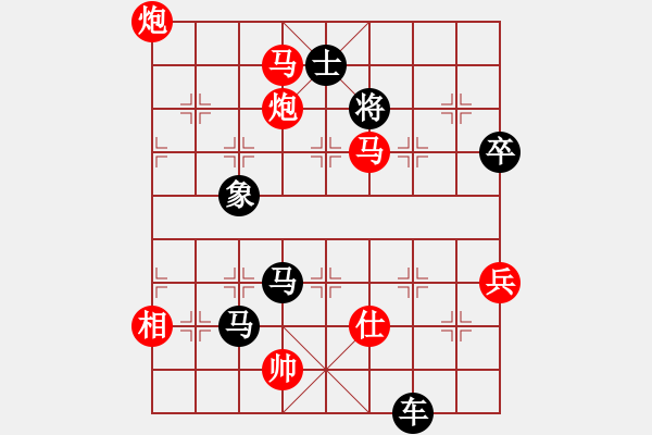 象棋棋譜圖片：楚河陸云(1段)-負(fù)-青州宋洋(3段) - 步數(shù)：100 