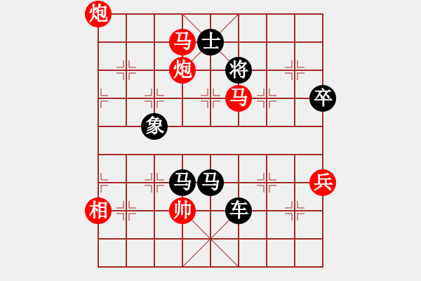 象棋棋譜圖片：楚河陸云(1段)-負(fù)-青州宋洋(3段) - 步數(shù)：106 