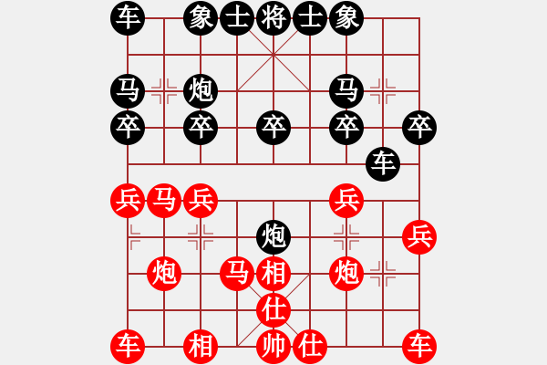 象棋棋譜圖片：楚河陸云(1段)-負(fù)-青州宋洋(3段) - 步數(shù)：20 