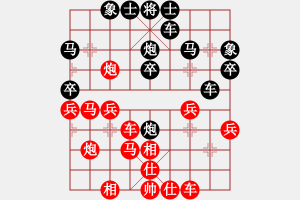 象棋棋譜圖片：楚河陸云(1段)-負(fù)-青州宋洋(3段) - 步數(shù)：30 