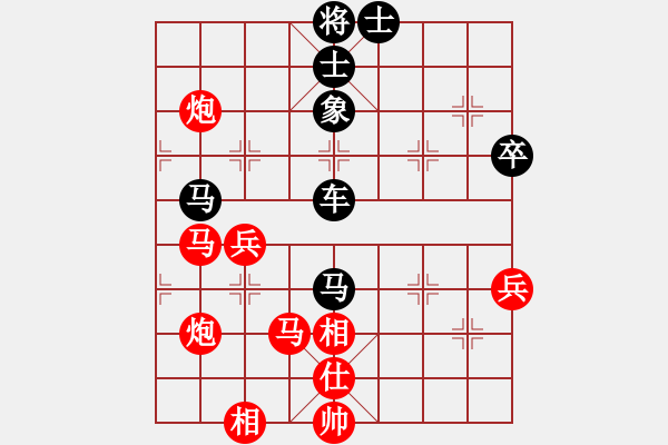 象棋棋譜圖片：楚河陸云(1段)-負(fù)-青州宋洋(3段) - 步數(shù)：60 