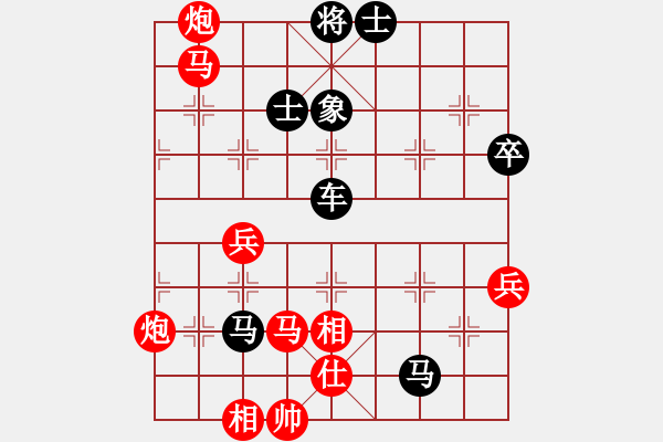 象棋棋譜圖片：楚河陸云(1段)-負(fù)-青州宋洋(3段) - 步數(shù)：70 