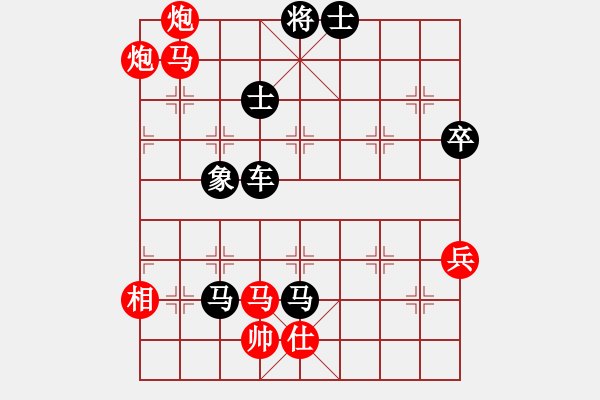 象棋棋譜圖片：楚河陸云(1段)-負(fù)-青州宋洋(3段) - 步數(shù)：80 