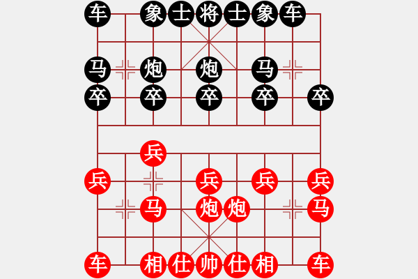 象棋棋譜圖片：仙人指路還左56中炮對卒底炮轉(zhuǎn)列炮 - 步數(shù)：10 