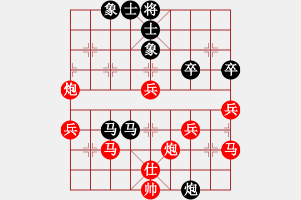 象棋棋谱图片：仙人指路还左56中炮对卒底炮转列炮 - 步数：50 