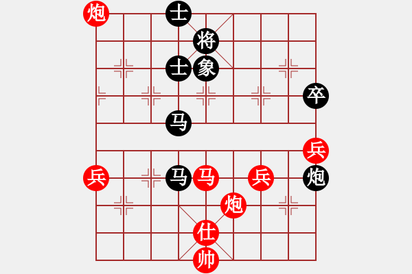 象棋棋谱图片：仙人指路还左56中炮对卒底炮转列炮 - 步数：70 