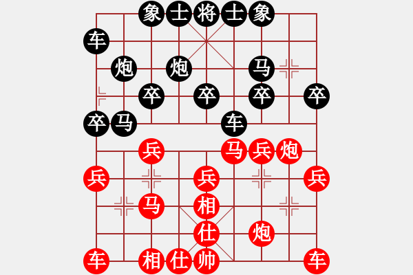 象棋棋譜圖片：飛相局，紅屏風(fēng)馬右炮巡河對黑左車巡河。冖易和，實戰(zhàn)中高手避之。 - 步數(shù)：20 