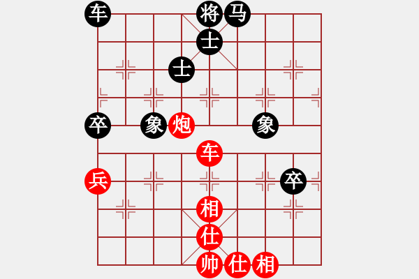 象棋棋譜圖片：肥仔張(9段)-和-伊萬諾夫(7段) - 步數(shù)：100 